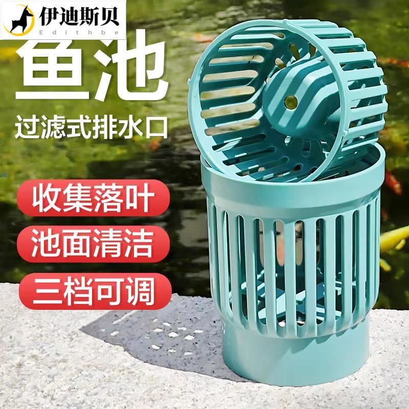 面吸过滤头锦鲤水鱼池塘自动升降漂浮物垃圾树叶自动收集撇渣器