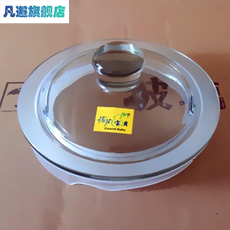 玻璃瓶盖子圆型密封罐盖子通用单卖玻璃容器酒坛酒罐酒缸-