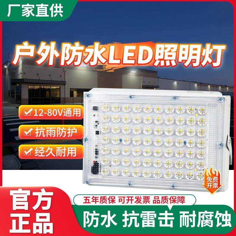 夜市灯 照明灯充电式LED应急特殊节能室内家用工地灯泡充电地摊灯
