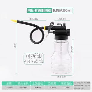 可弯曲长管液压塑料壶车间加油壶喷壶机油瓶喷油壶滴壶家具油壶