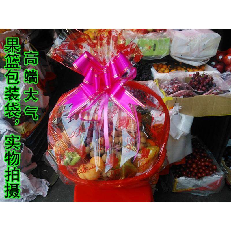 礼品篮专用包装袋 礼品礼物包装袋果篮透明包装袋子包装彩带拉花