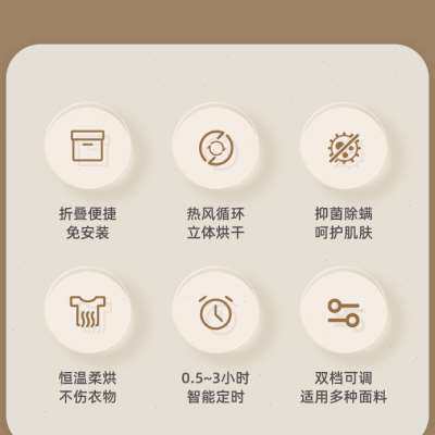 烘干机家用全自动小型婴儿速干烘衣服宿舍折叠便携式风干机干衣机