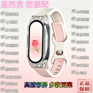 新款高颜值长续航多功能手表手环