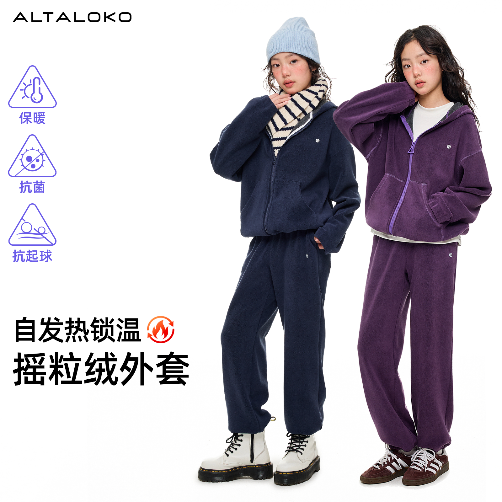 疯狂因子摇粒绒连帽外套发热保暖