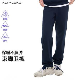 新款 疯狂因子束脚卫裤 25秋季 男童女童休闲百搭长裤 棉感亲肤运动裤