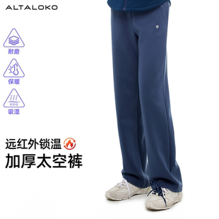 疯狂因子太空裤3直筒加厚发热保暖抗静电男女童少女显瘦长裤校裤