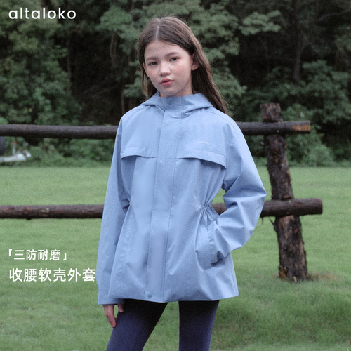 女生软壳防水耐磨透气收腰外套