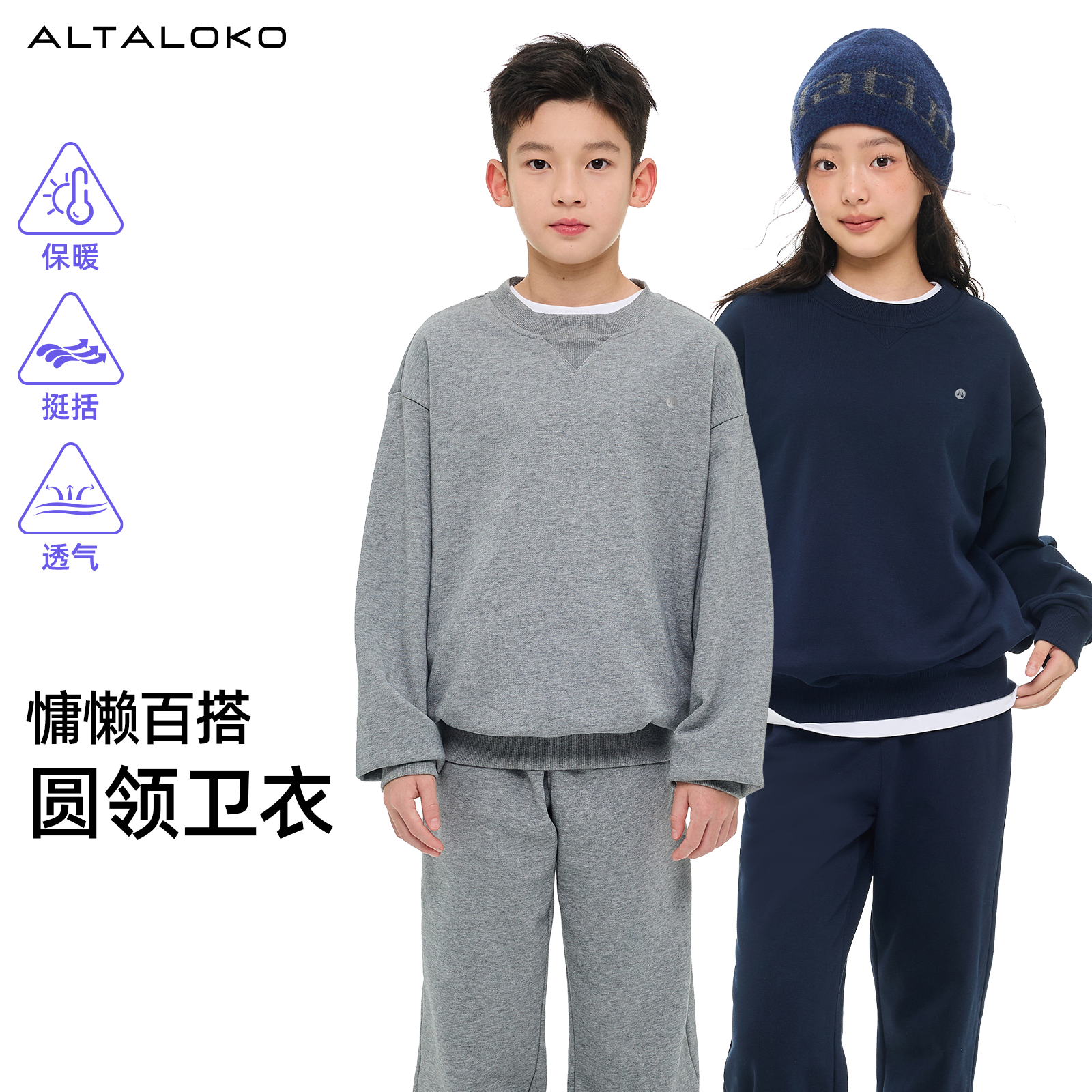 疯狂因子卫衣绒衫透气保暖