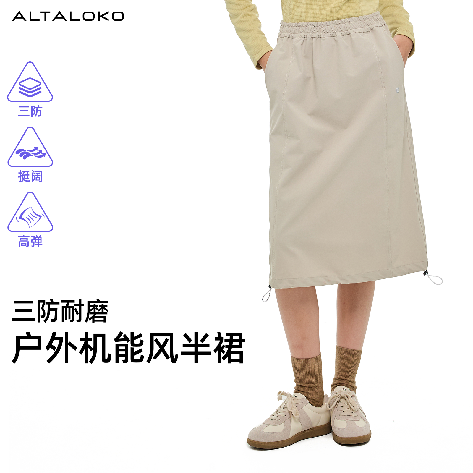 疯狂因子机能风半身裙女显瘦显高