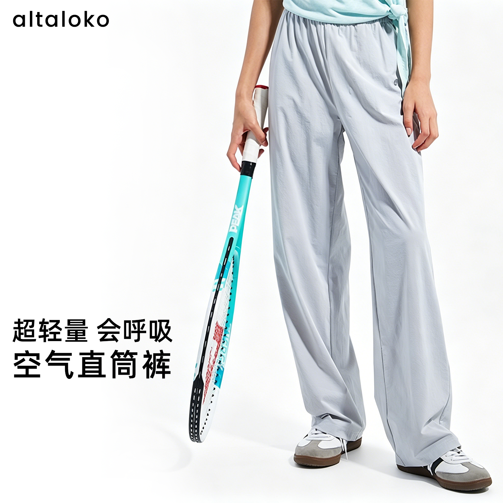 疯狂因子空气洞洞裤直筒长裤轻盈透气显瘦儿童裤子防晒UPF50+新款