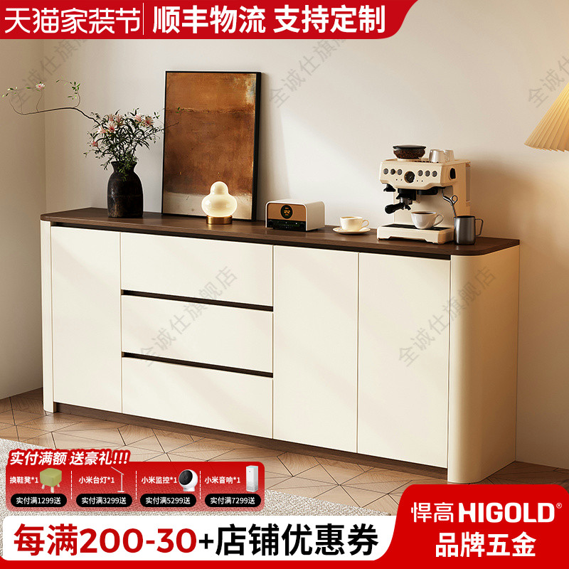 圆弧实木餐边柜一体靠墙餐厅高级感家用展示柜厨房橱柜储物柜定制