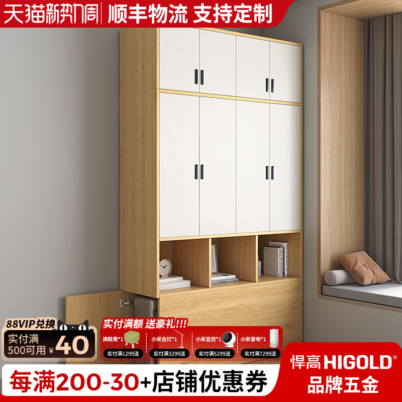 全实木床尾柜衣柜家用卧室床尾立柜小户型储物夹缝柜挂衣橱可定制