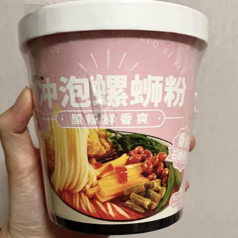 】柳州螺蛳粉6桶装冲泡型螺狮粉正宗螺丝粉速食免煮酸辣烫