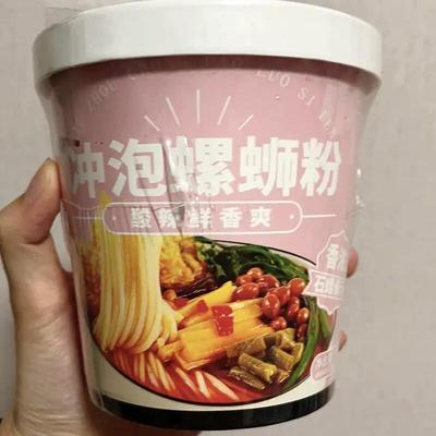 】柳州螺蛳粉6桶装冲泡型螺狮粉正宗螺丝粉速食免煮酸辣烫