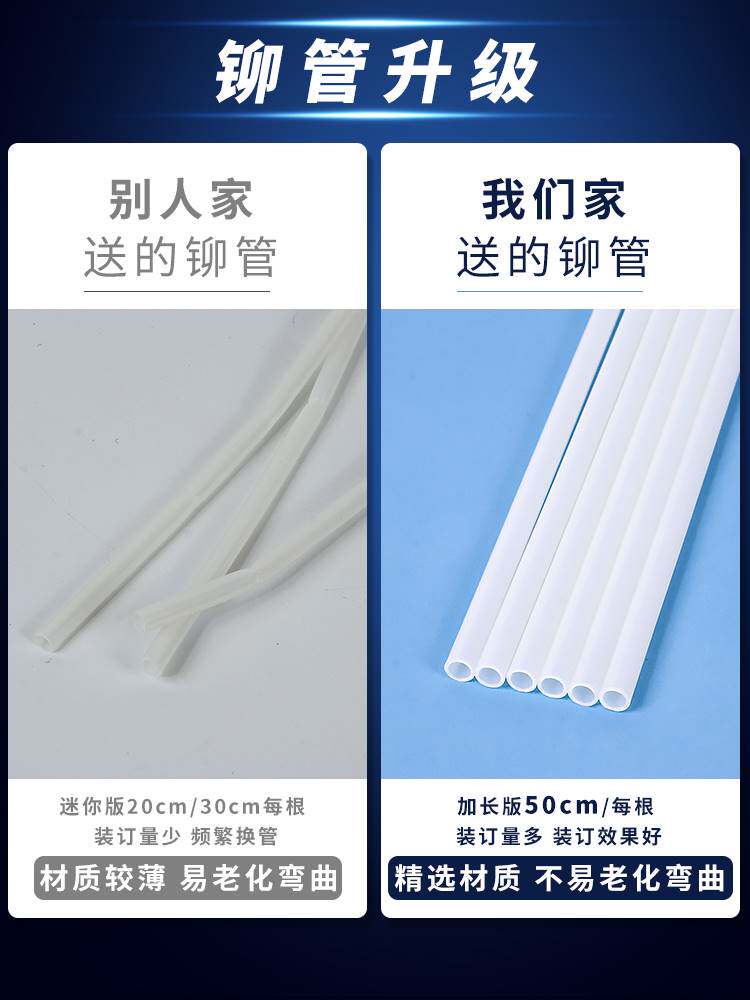 用友西玛财务会计凭证装订机小型全自动热熔铆管文档文件账本收据