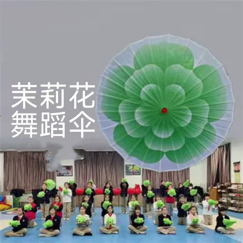 茉莉花茉莉演出舞蹈伞跳舞工艺伞