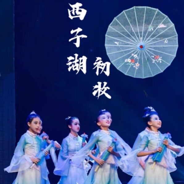 西子湖初妆舞蹈伞风筝误透明舞伞