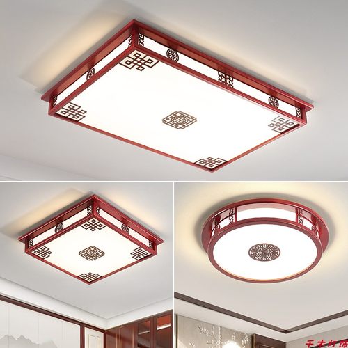 新中式LED吸顶灯实木仿古灯具