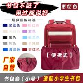 双肩包底部防脏套便拆式 书包防脏神器防水保护套书包底垫