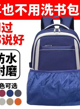 大号书包防脏底套中学生书包防水防污垫防底部磨损护腰书包通用