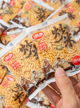 浏乡东北圆糯玉米独立小包装