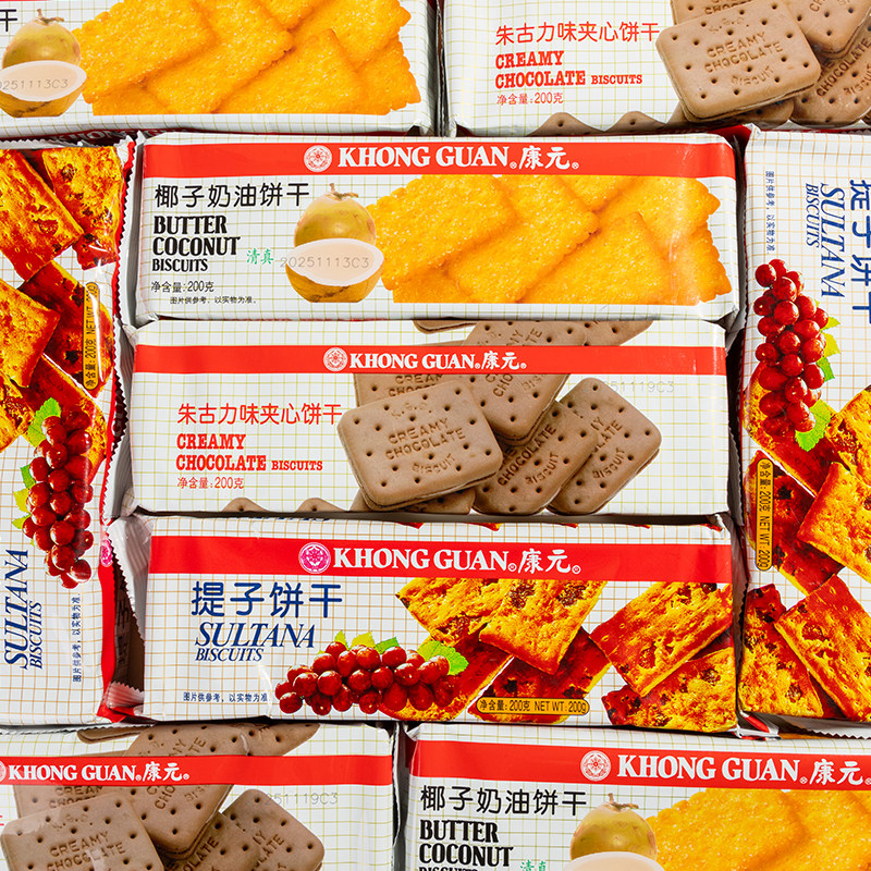 康元提子饼干椰子奶油朱古力夹心饼干整箱巧克力味网红童年小零食