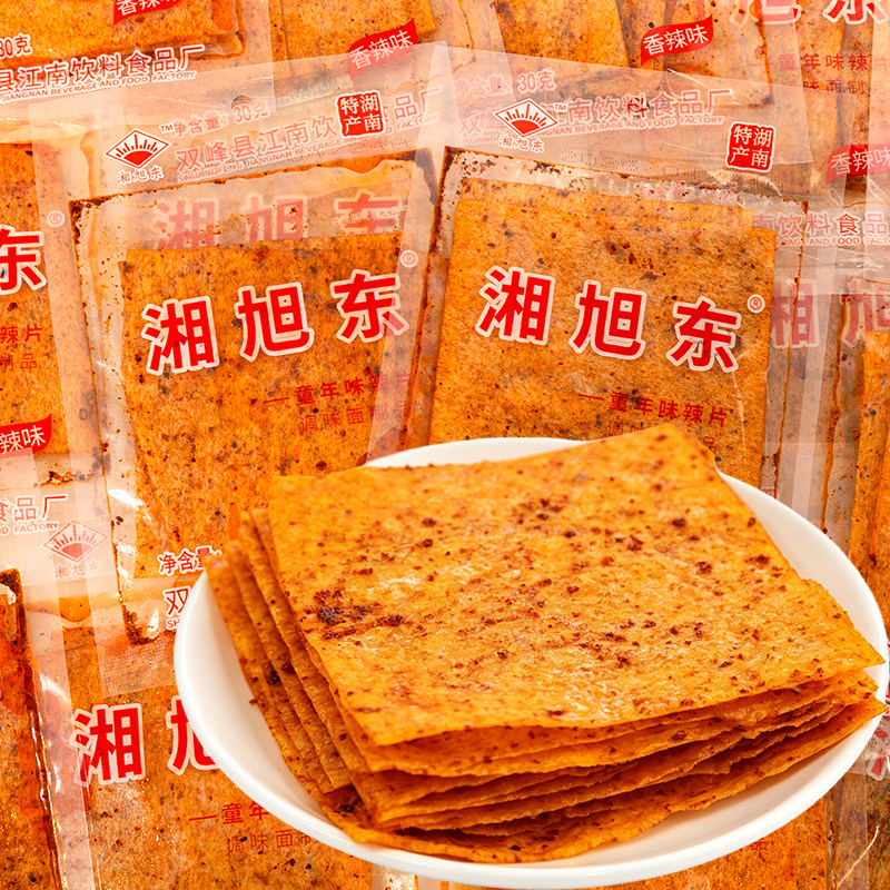 湘旭东童年辣片30g小包装湖南特产老式麻辣豆皮儿时怀旧休闲零食
