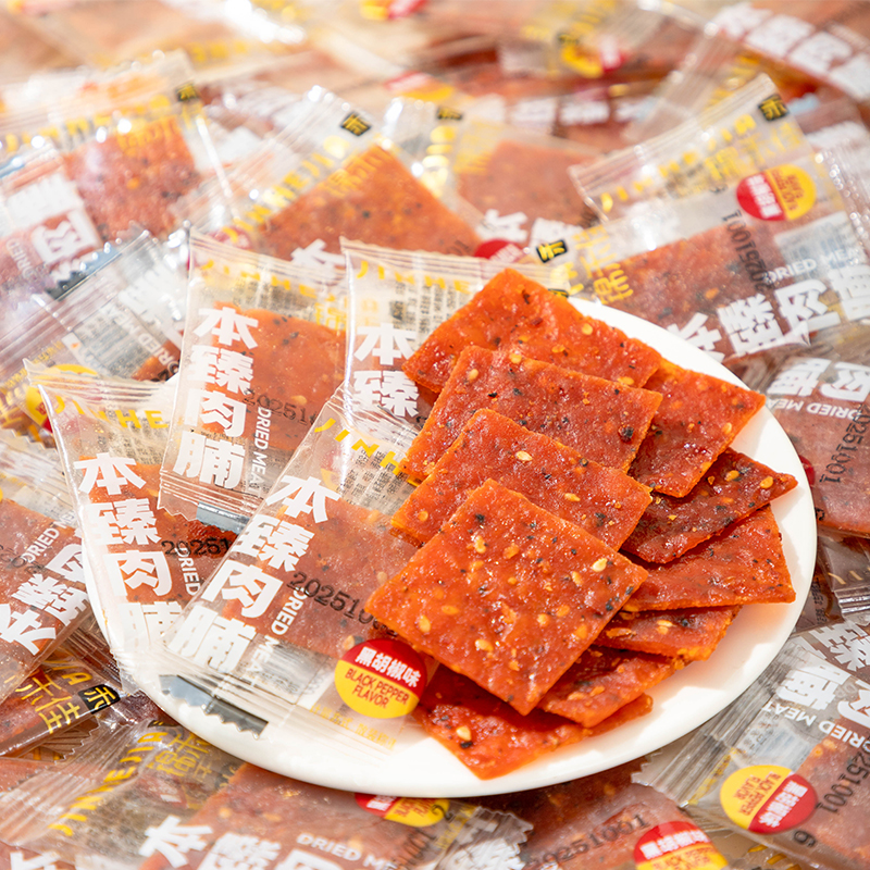 锦禾佳猪肉脯靖江手撕肉脯蜜汁黑胡椒本臻肉脯独立包装小零食