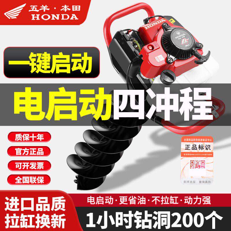 进口电启动汽油地钻挖坑推车果园施肥栽树种植打桩立杆钻孔打洞机