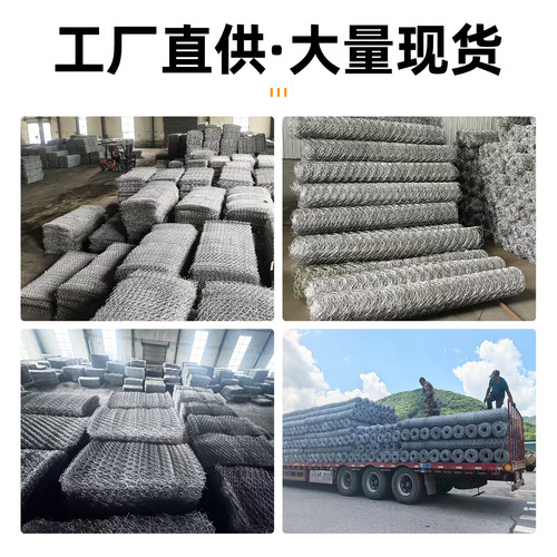 石笼网格宾网铅丝笼雷诺护垫