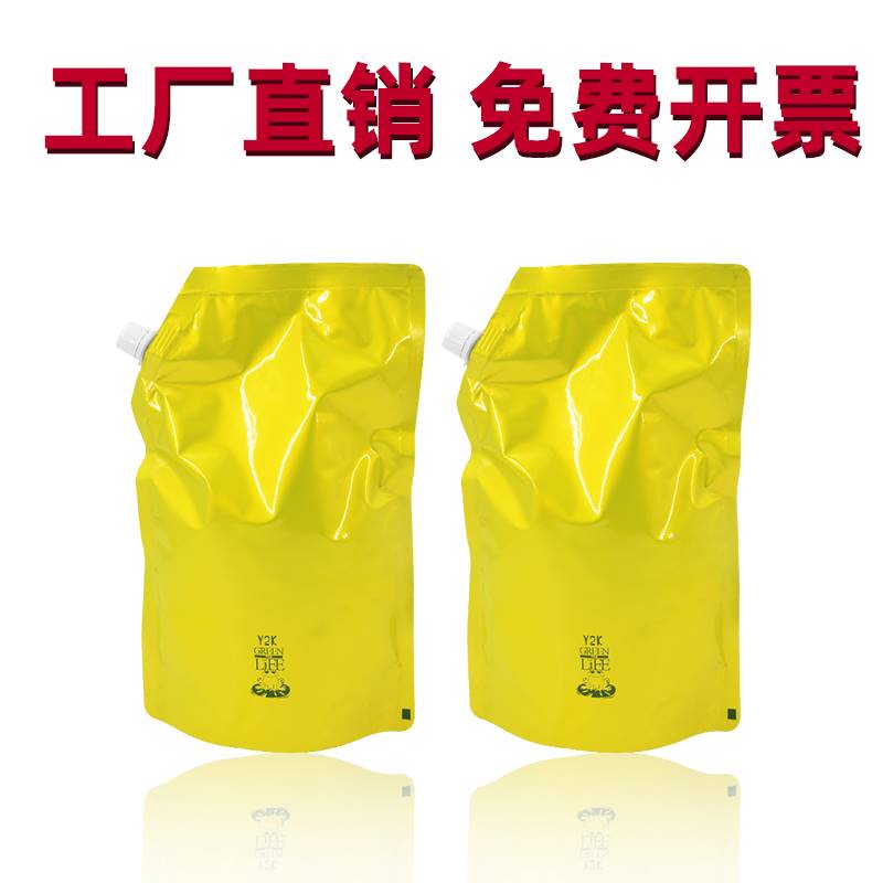 适用富士施乐3065碳粉V DC2060 3060 4070 3070 5070复印机墨粉IV