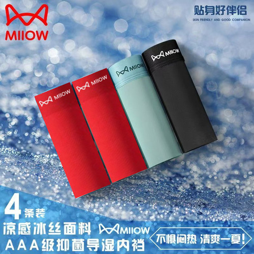 猫人男士内裤冰丝夏季薄款红男款