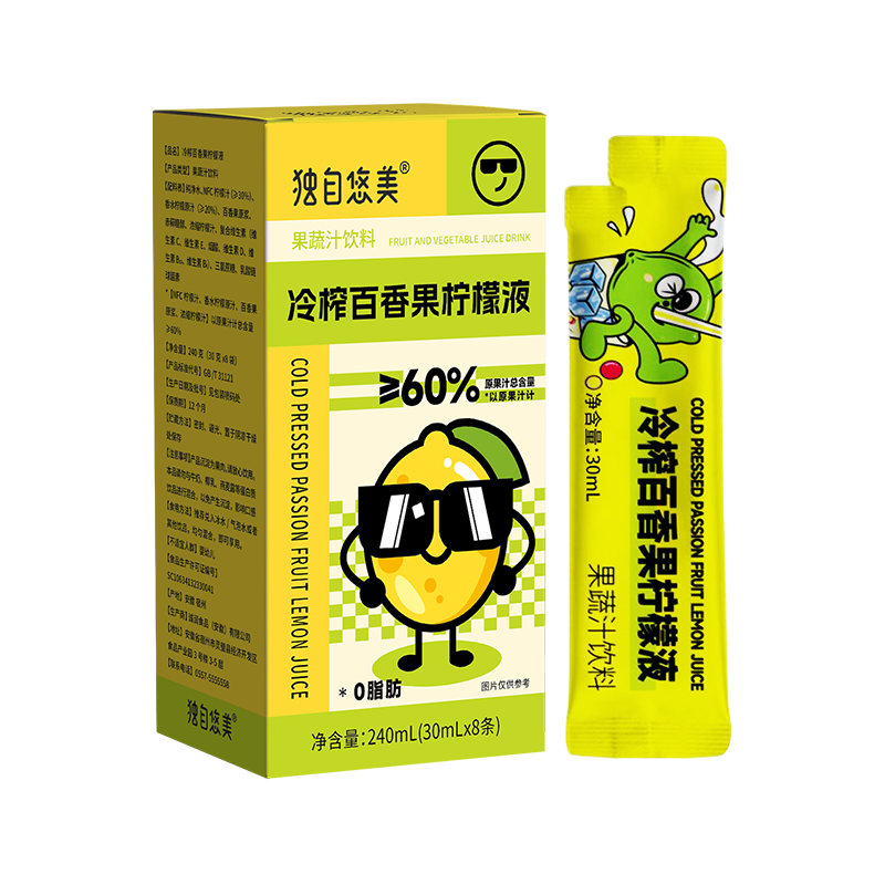 独自悠美冷榨百香果柠檬液浓缩果蔬汁柠檬水0脂VC夏日冲泡饮料