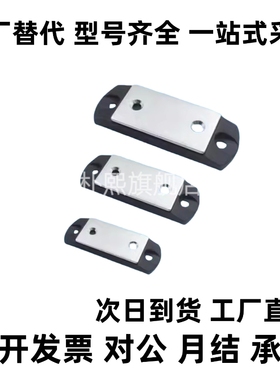 MGCBU49/59/70超薄磁力扣塑料防撞薄磁吸柜ABS门吸 强力工业门碰