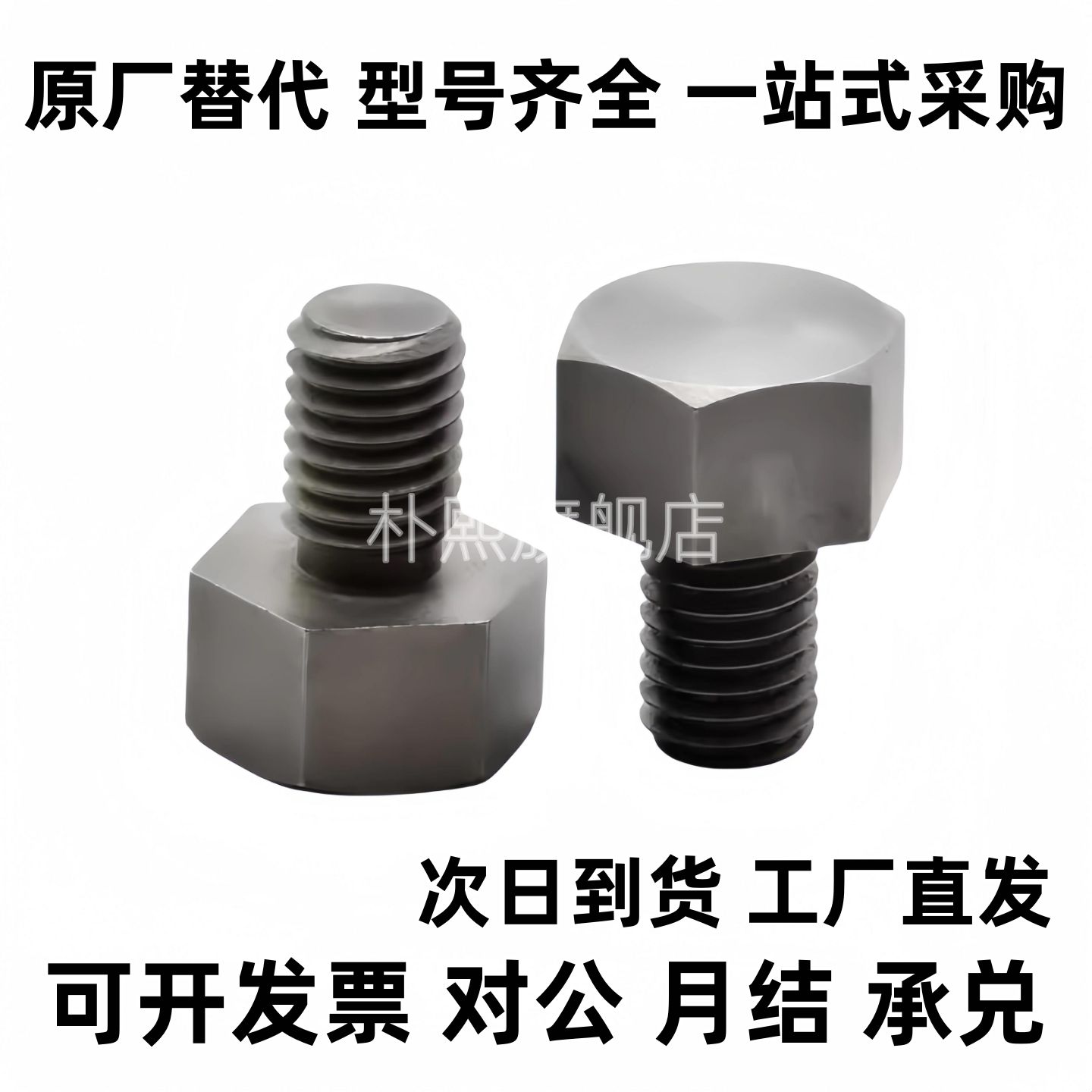粗牙限位止动销SSTEH/STEHN/STFHN/SSTFH/PAC56/51/71/76