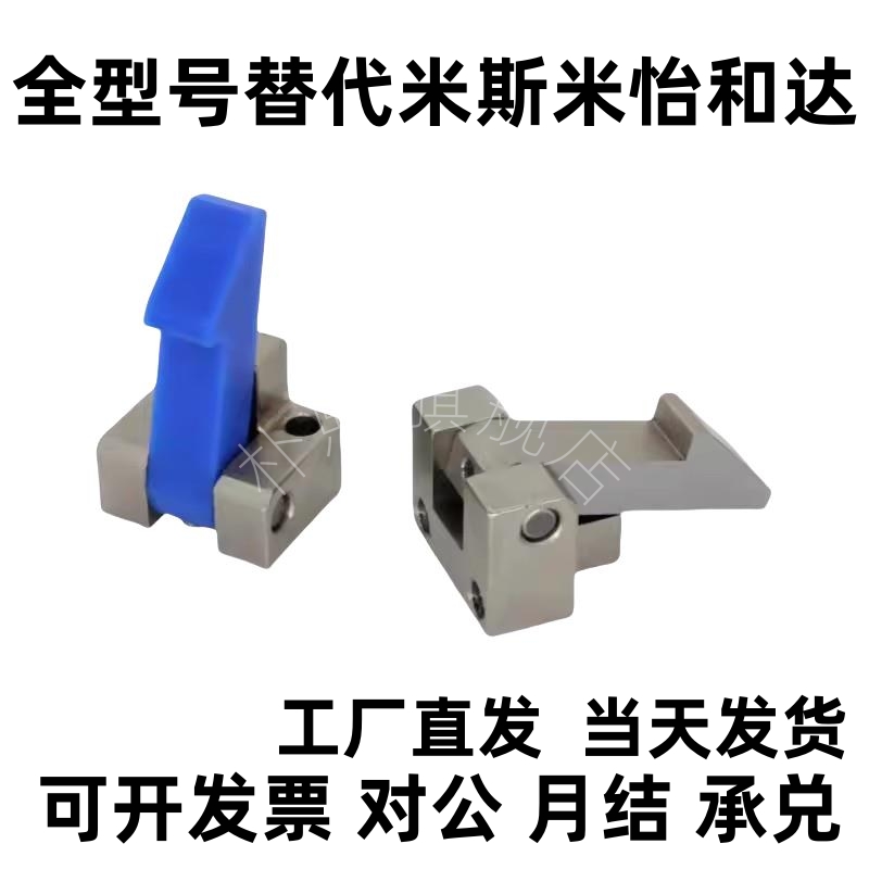 PFE01自动上扣ATLAM25 ATLAN35 ATLAS45自动锁扣定位组块止回器