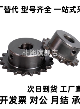 链轮/链条 15系列VLB01-15/VMB01-15