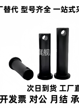 替代铰链销 MIB13-D3 D4 D5 D6 D8-L10L12L14L15L16L18L20L25L30L