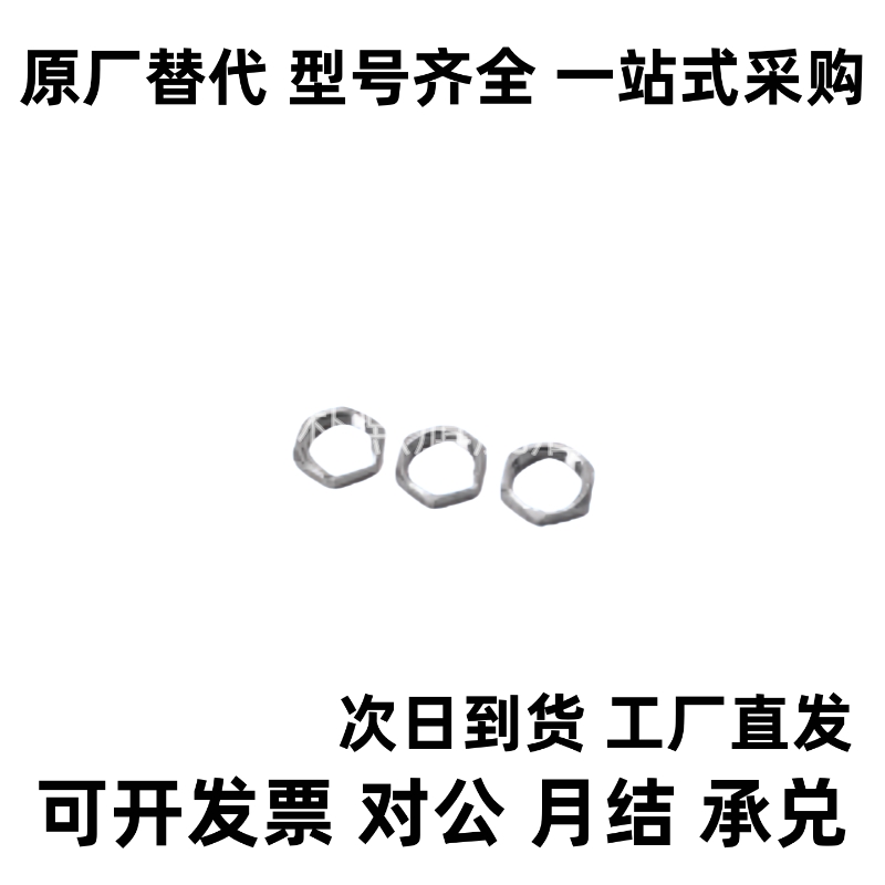 气动专用 英制牙 PT R 304不锈钢螺母1/8 1/4 3/8 1/2 3/4 1寸1分