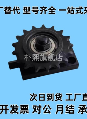 链条调整器 TSUB/VSK01-35-40-50-60-80链条张紧调节装置T