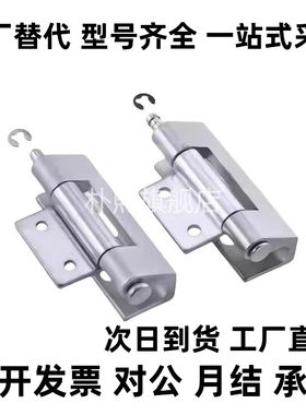 替代HFN94-80 同HFN21/16-108-116.5-T2.5/T2.75铰链隐藏式