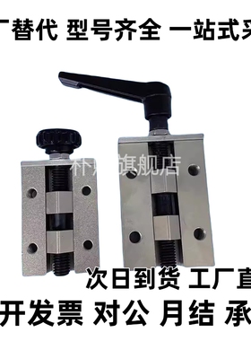 ICG91 ICG92-H24 H28 H30 H33 H36 H42直线导轨固定定位钳制夹具