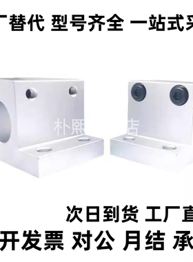 侧面安装型 固定底座CLTB CLTAM CLCB CLCAM 15 16 20 30 35 4050