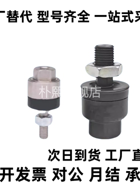 WHB02-M3/4/5/6/8/10/14/18/22/26/30/36偏角偏心型•标准型