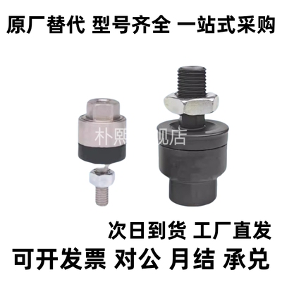 WHB02-M3/4/5/6/8/10/14/18/22/26/30/36偏角偏心型•标准型