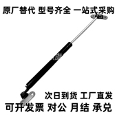 FGSB15050A 15050 22100 氮气气弹簧 22200A 15100 22150