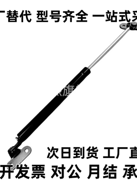 氮气气弹簧 FGSB15050A 15050 15100 22100 22150 22200A B C