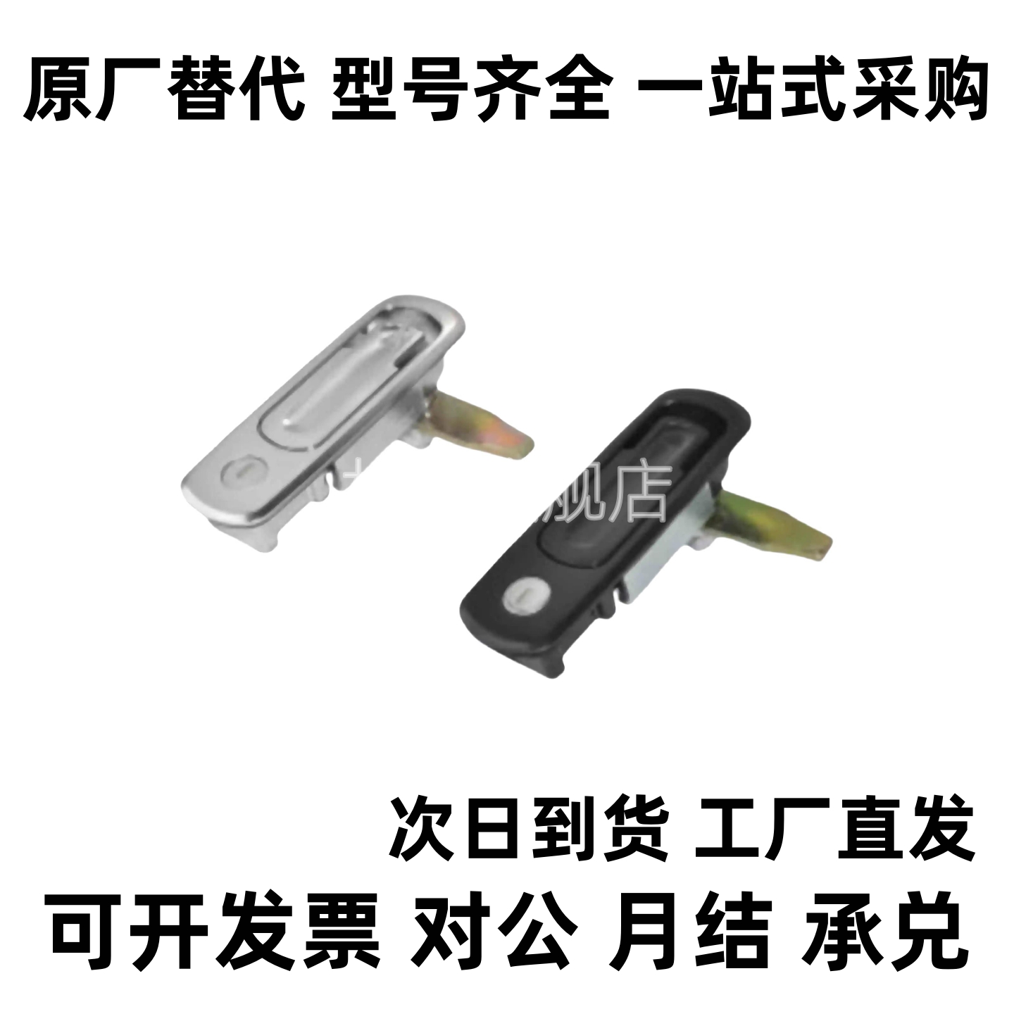 11门锁XAX71/72平面锁A110/XAZ01/02按压转动式01怡12/03