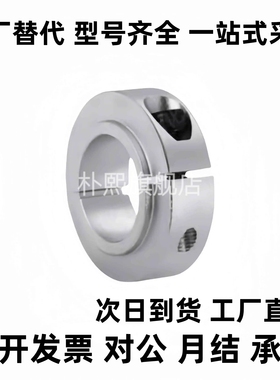 SSCS SCS PSCS 6 8 10 12 15 16 18 20 25 30 35 40 50固定环