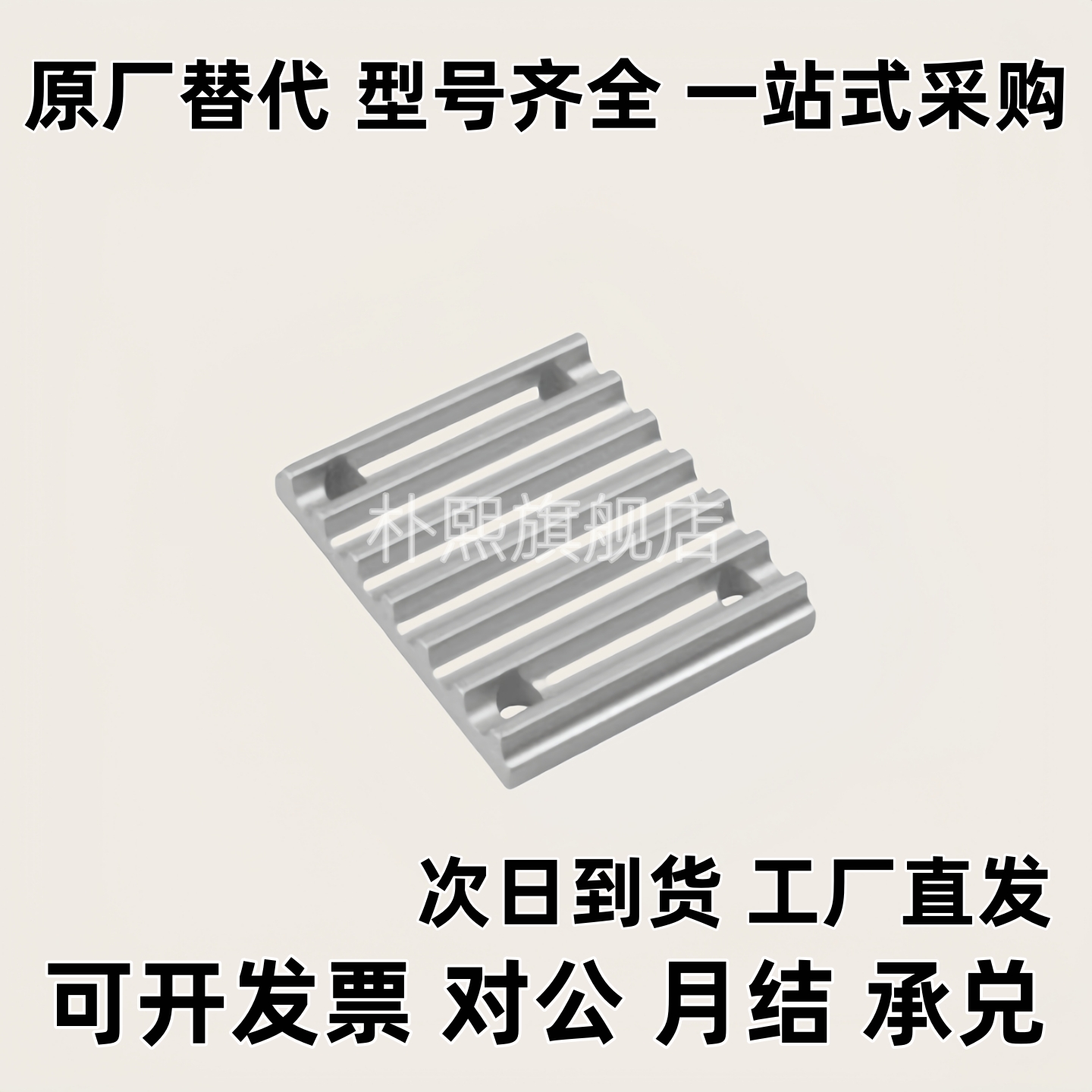 同步带压板齿板TBCR-060/100/150/250/300400-S/S5M/S8M/T5/T10